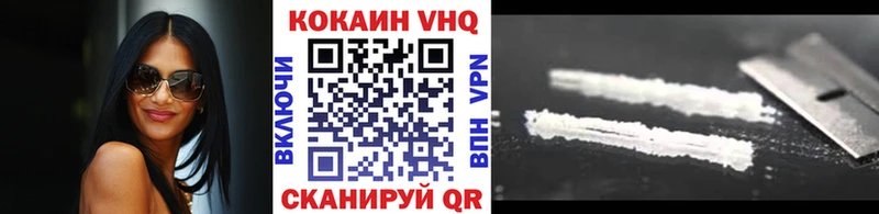 где можно купить наркотик  Калининск  ссылка на мегу   Кокаин FishScale 