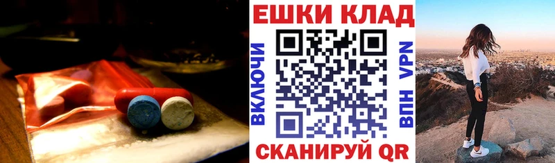 где купить наркоту  darknet Telegram  ЭКСТАЗИ 300 mg  Калининск 