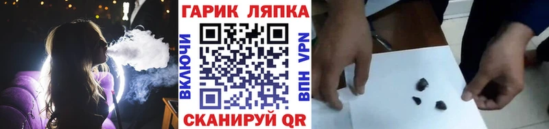 Гашиш AMNESIA HAZE Калининск