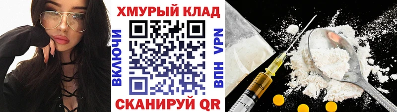 Героин гречка  продажа наркотиков  Калининск 