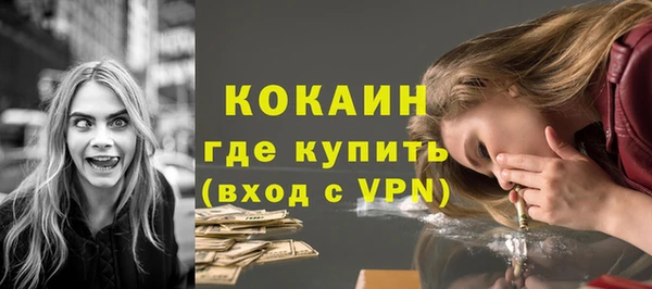 альфа пвп Семёнов