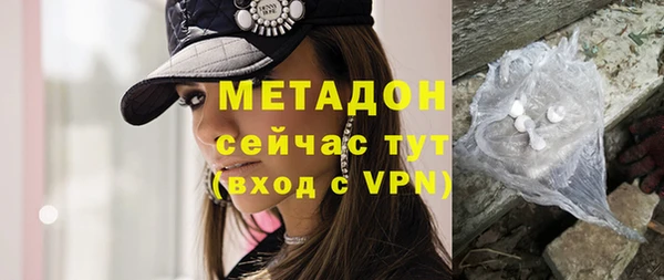 альфа пвп VHQ Семилуки