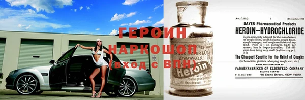 бутират Алексин