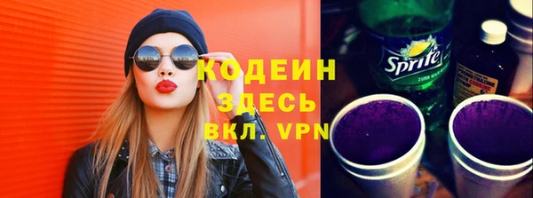 бутират Алексин