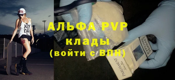 бутират Алексин