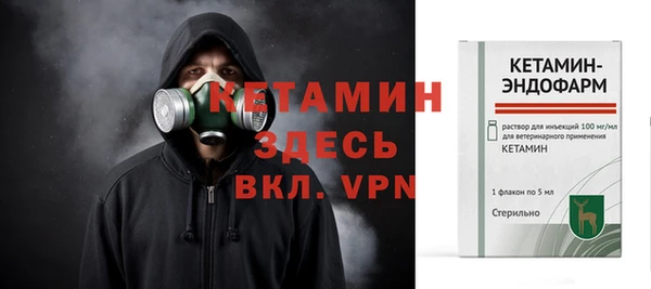 бутират Алексин