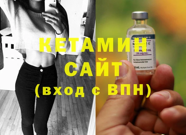 бутират Алексин