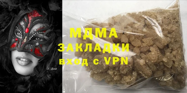 бутират Алексин