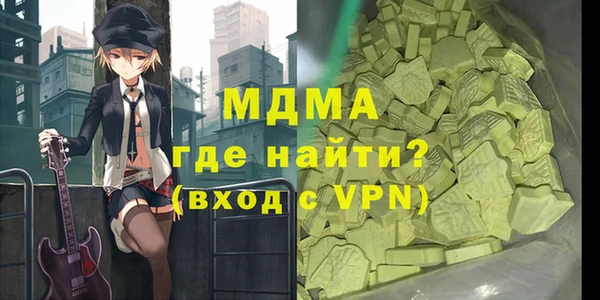 бутират Алексин