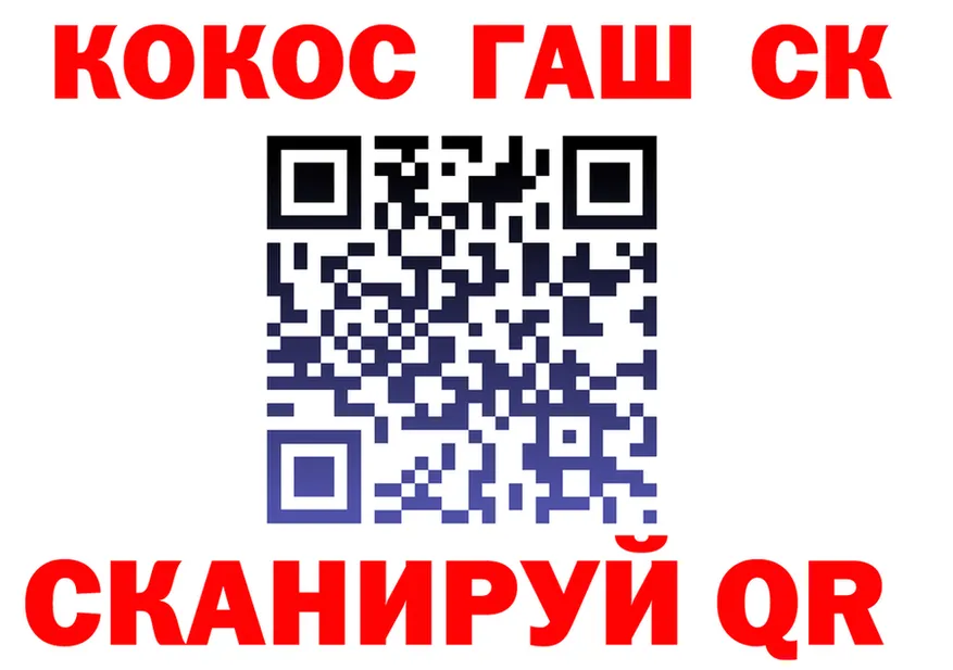 Кокаин 97% tor дарк нет кракен Калининск