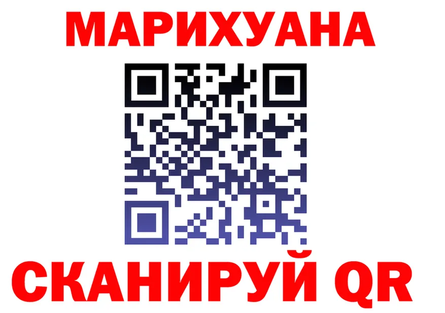 БУТИРАТ GHB ССЫЛКА даркнет OMG Калининск