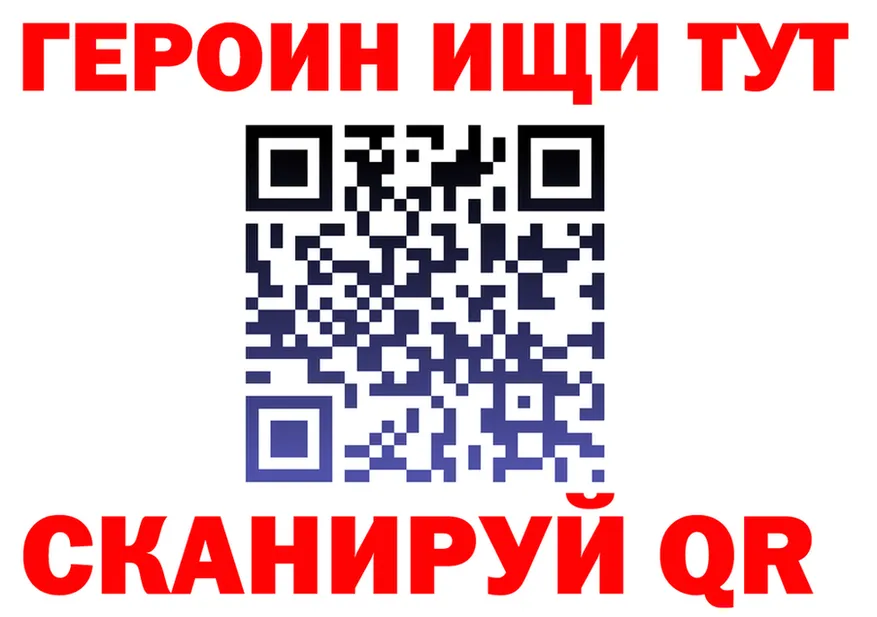 МЕТАДОН мёд tor shop OMG Калининск