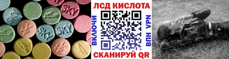 LSD-25 экстази ecstasy  блэк спрут ССЫЛКА  Калининск 