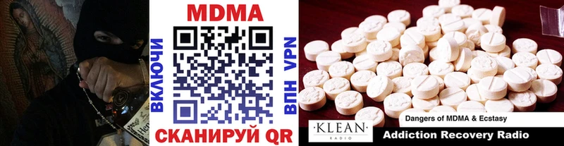 наркошоп  Калининск  MDMA VHQ 