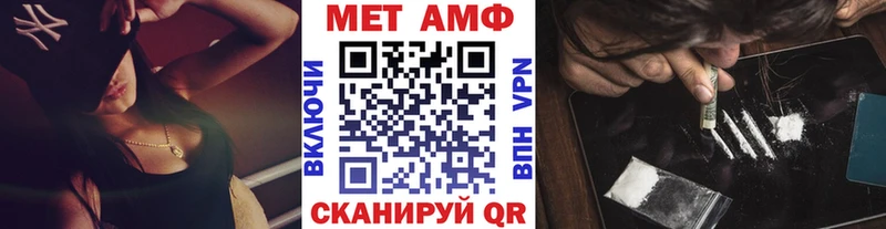 кракен   Калининск  Метамфетамин мет 