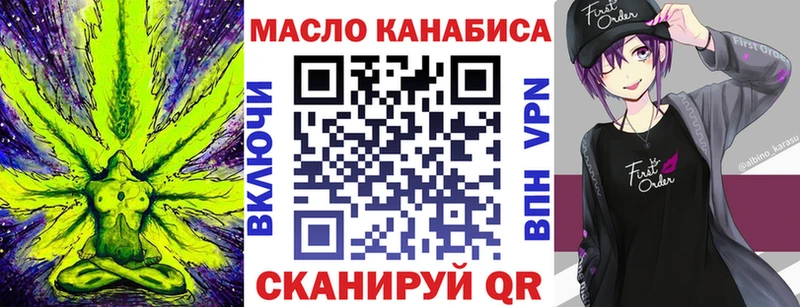 гидра ТОР  Калининск  Дистиллят ТГК жижа  купить наркотик 